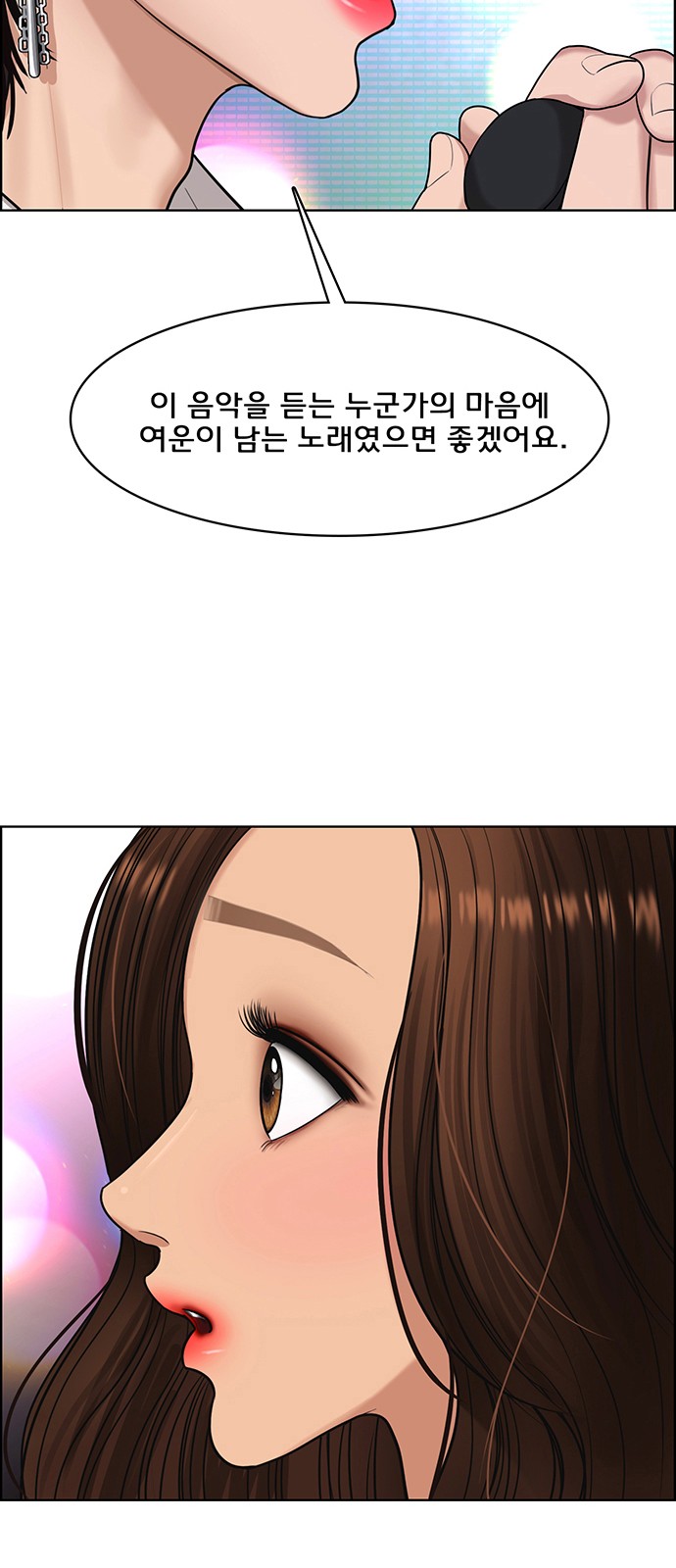 True Beauty - Chapter 155 - Page 74