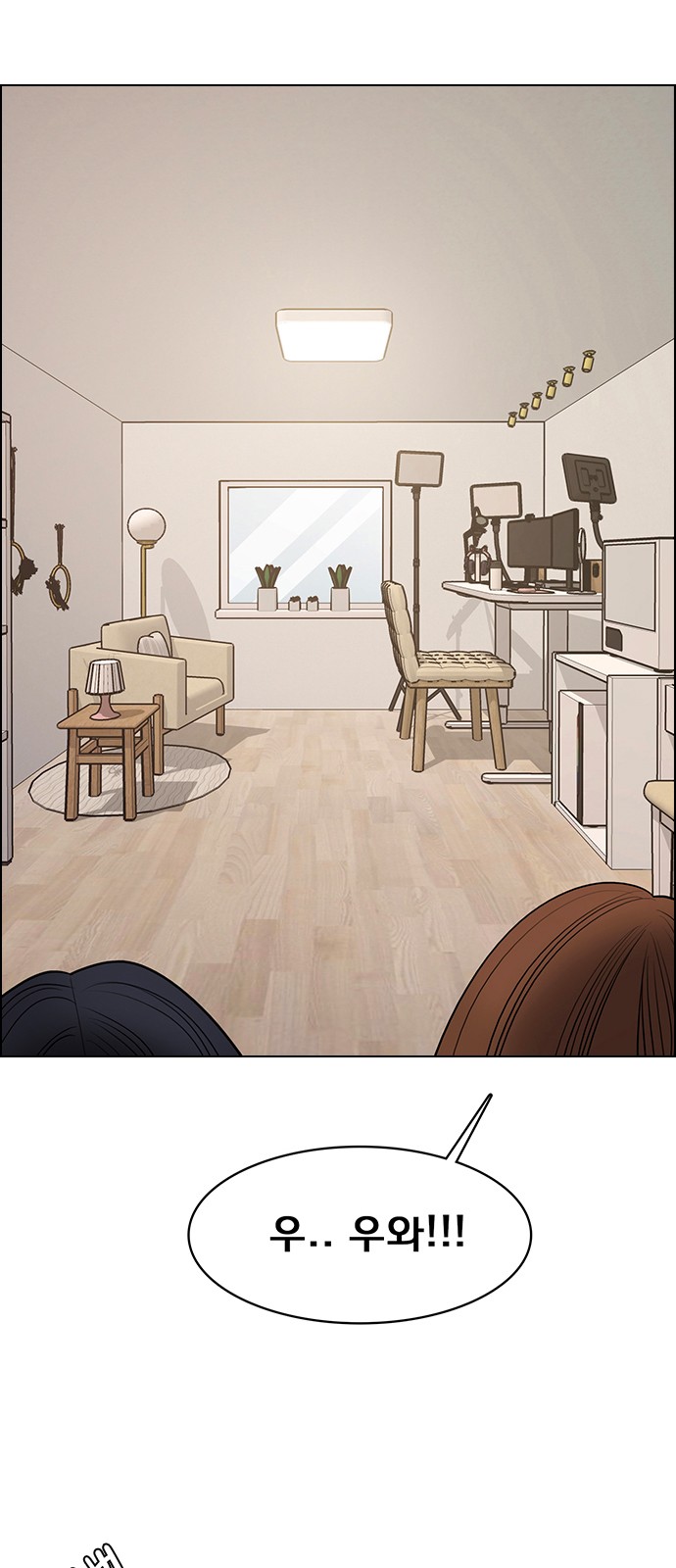 True Beauty - Chapter 158 - Page 11