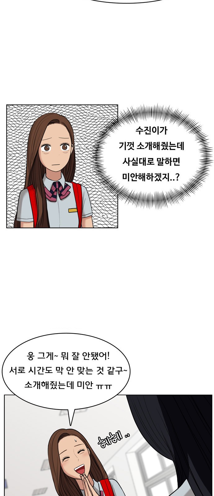 20 페이지