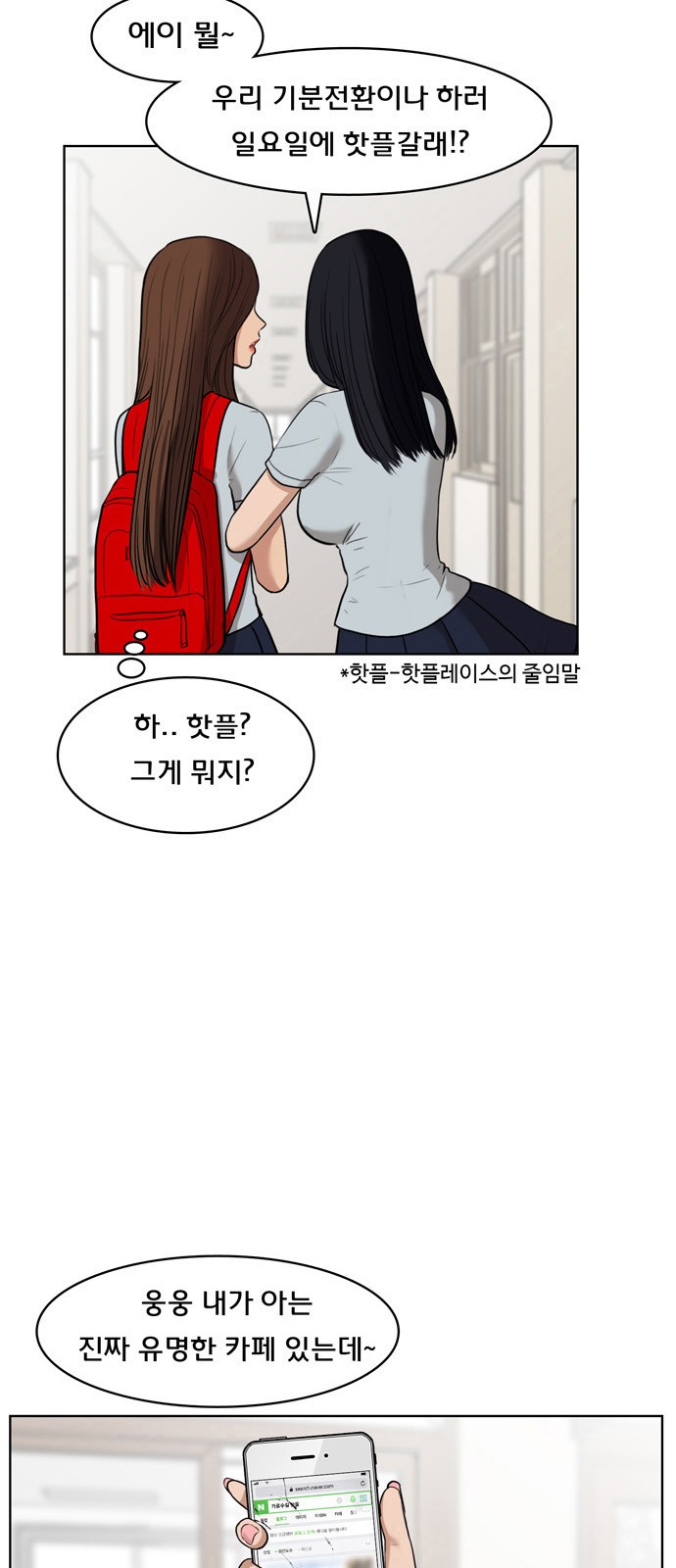 23 페이지