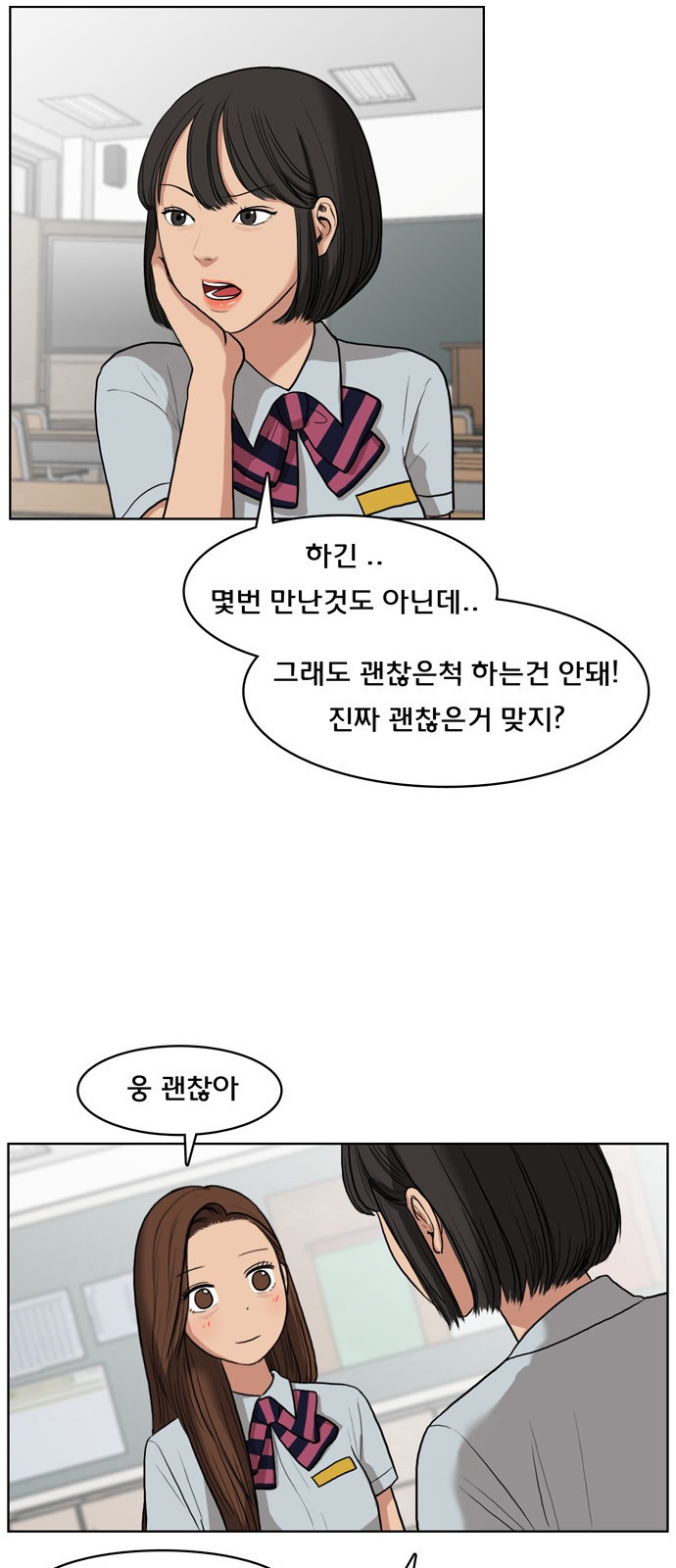 27 페이지