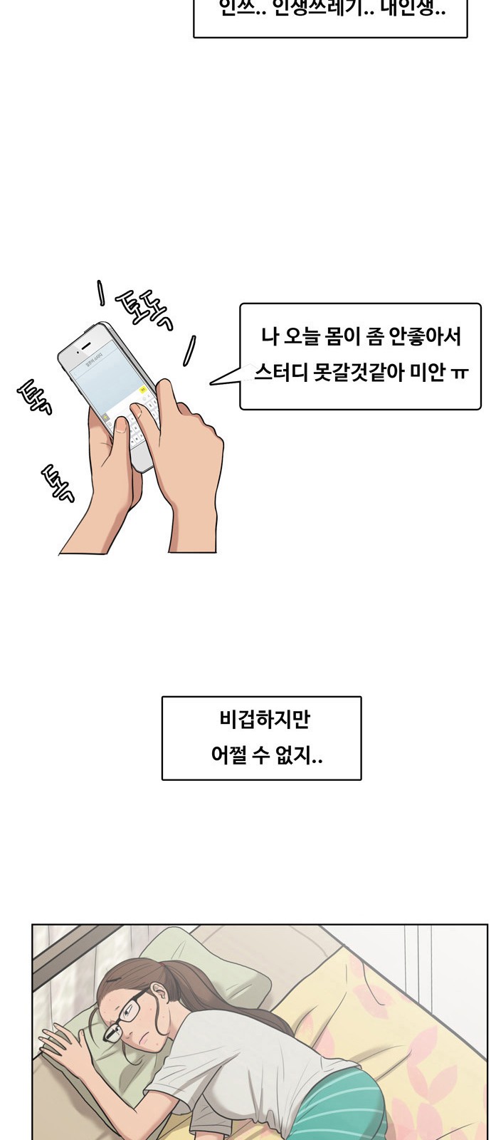 30 페이지