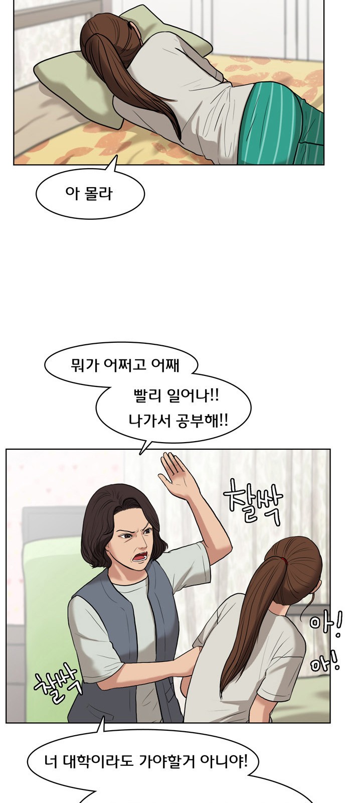 33 페이지