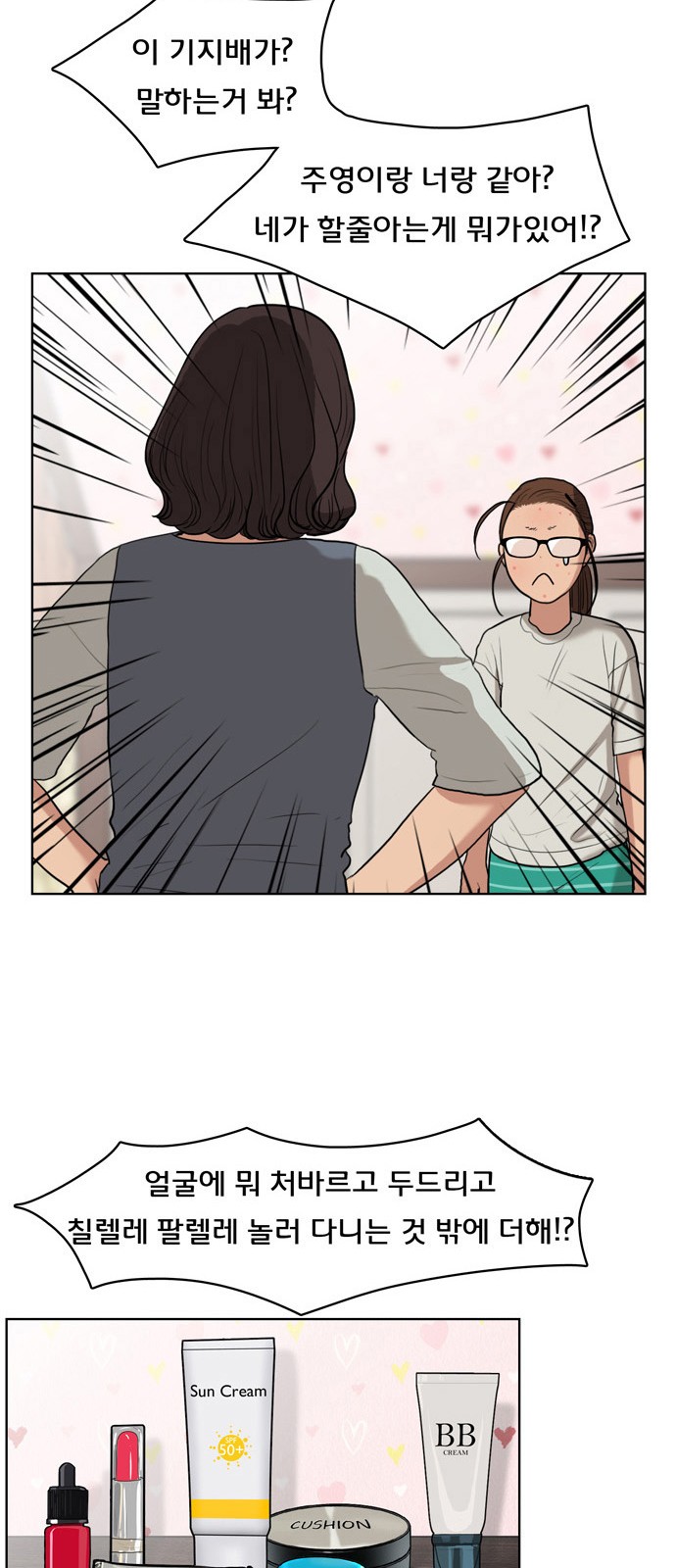 35 페이지