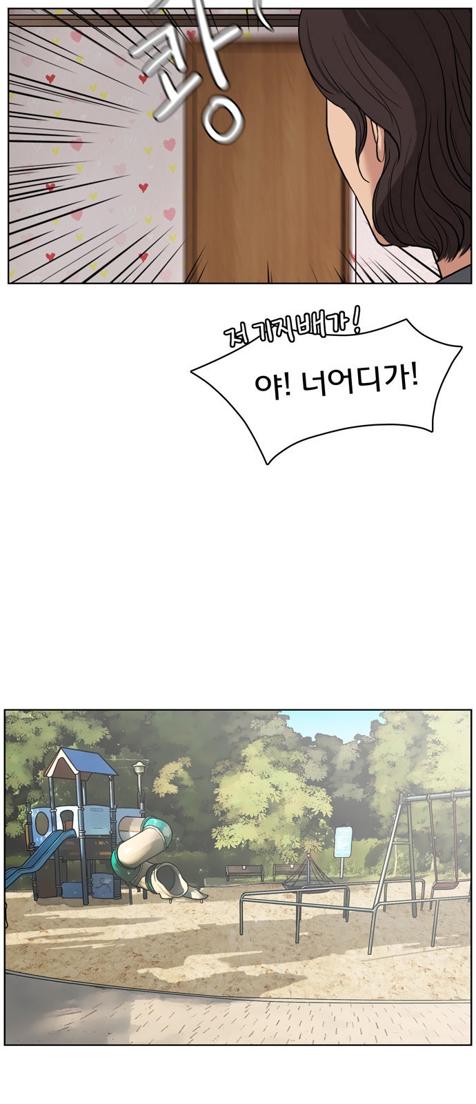 37 페이지