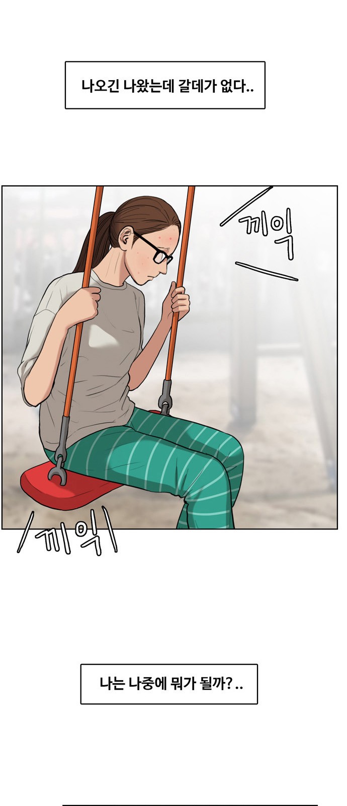 38 페이지
