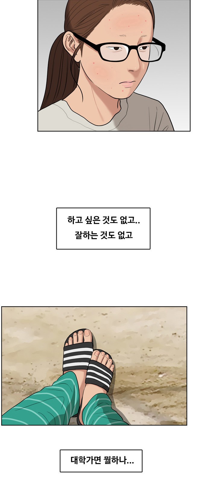 39 페이지