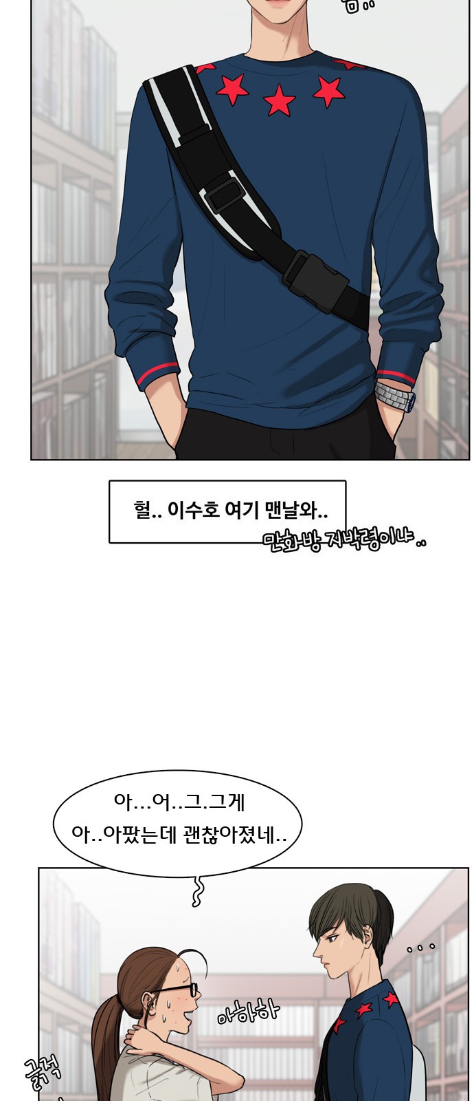 43 페이지