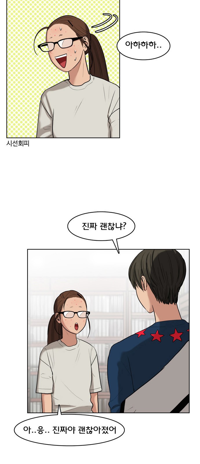 45 페이지