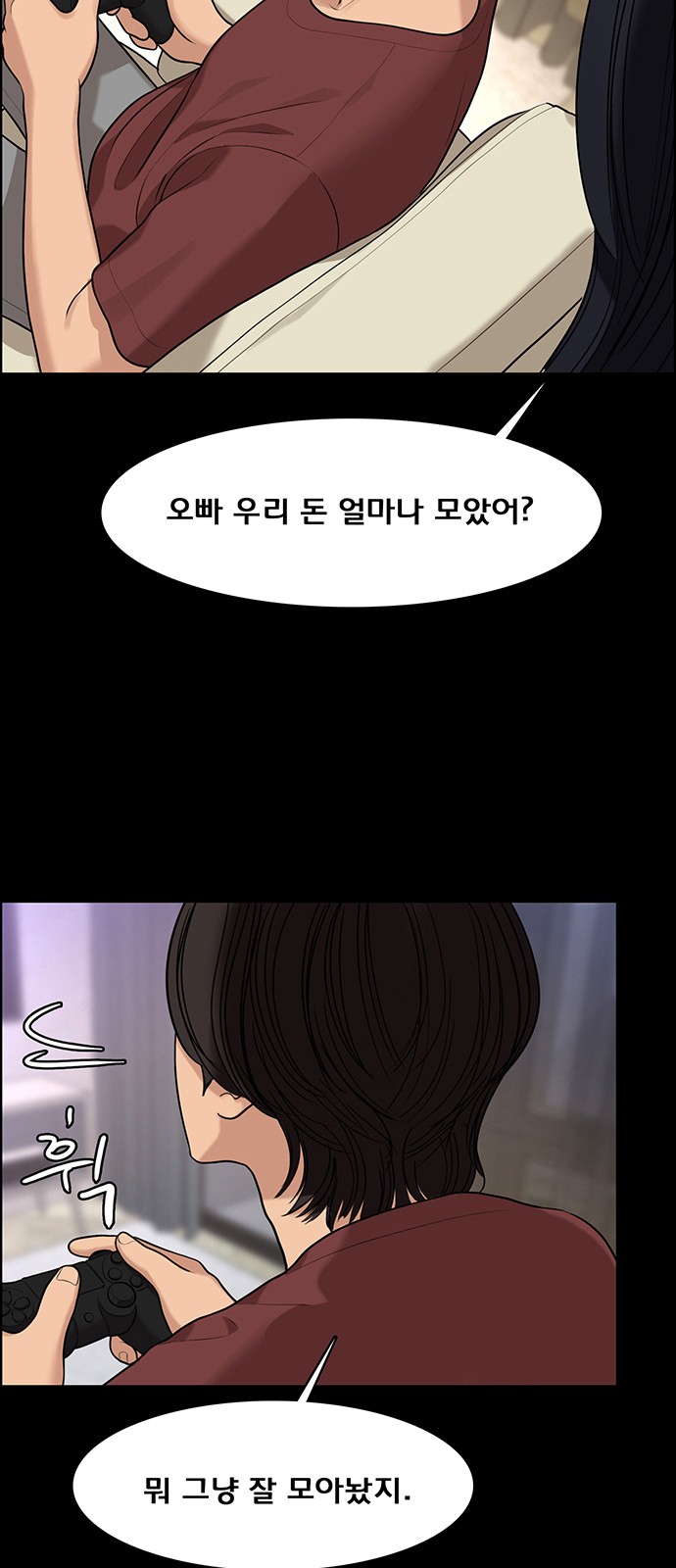 True Beauty - Chapter 160 - Page 84