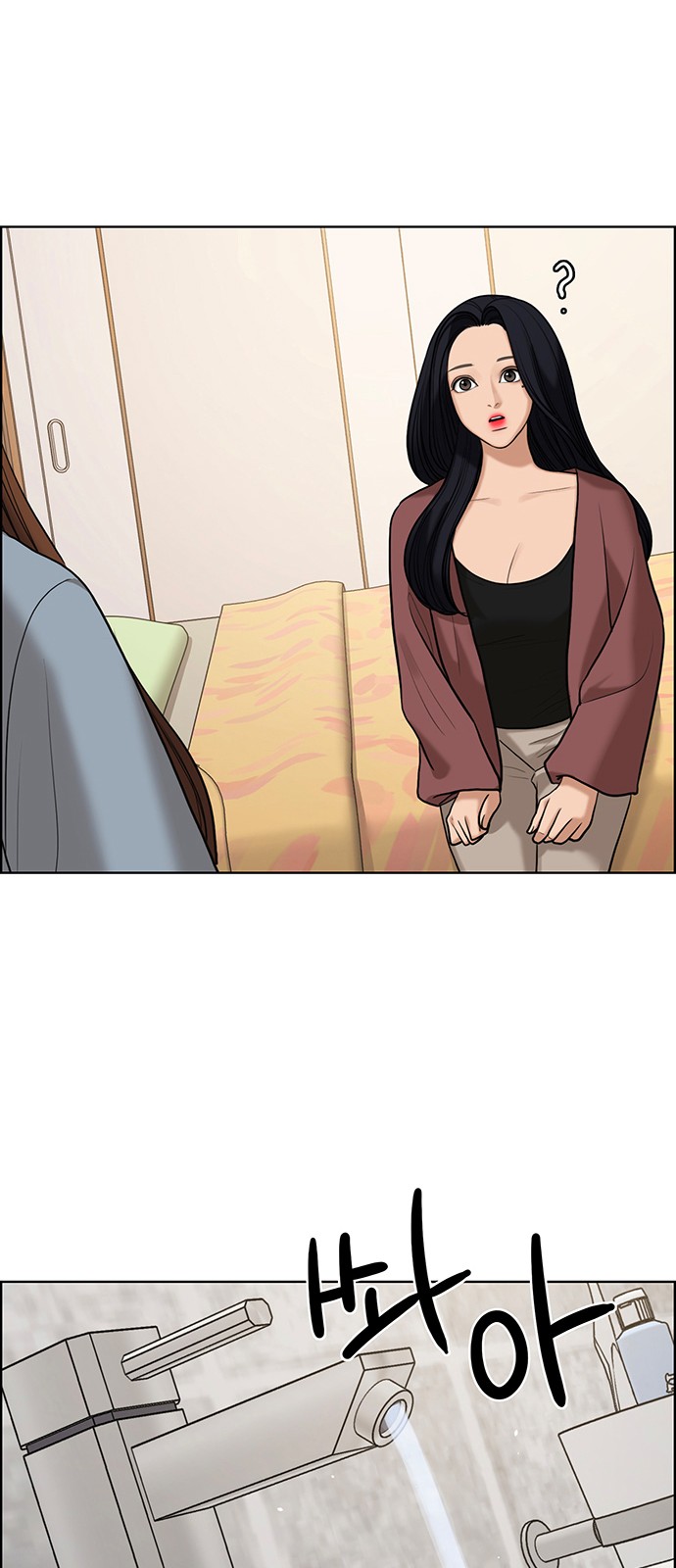 True Beauty - Chapter 161 - Page 23