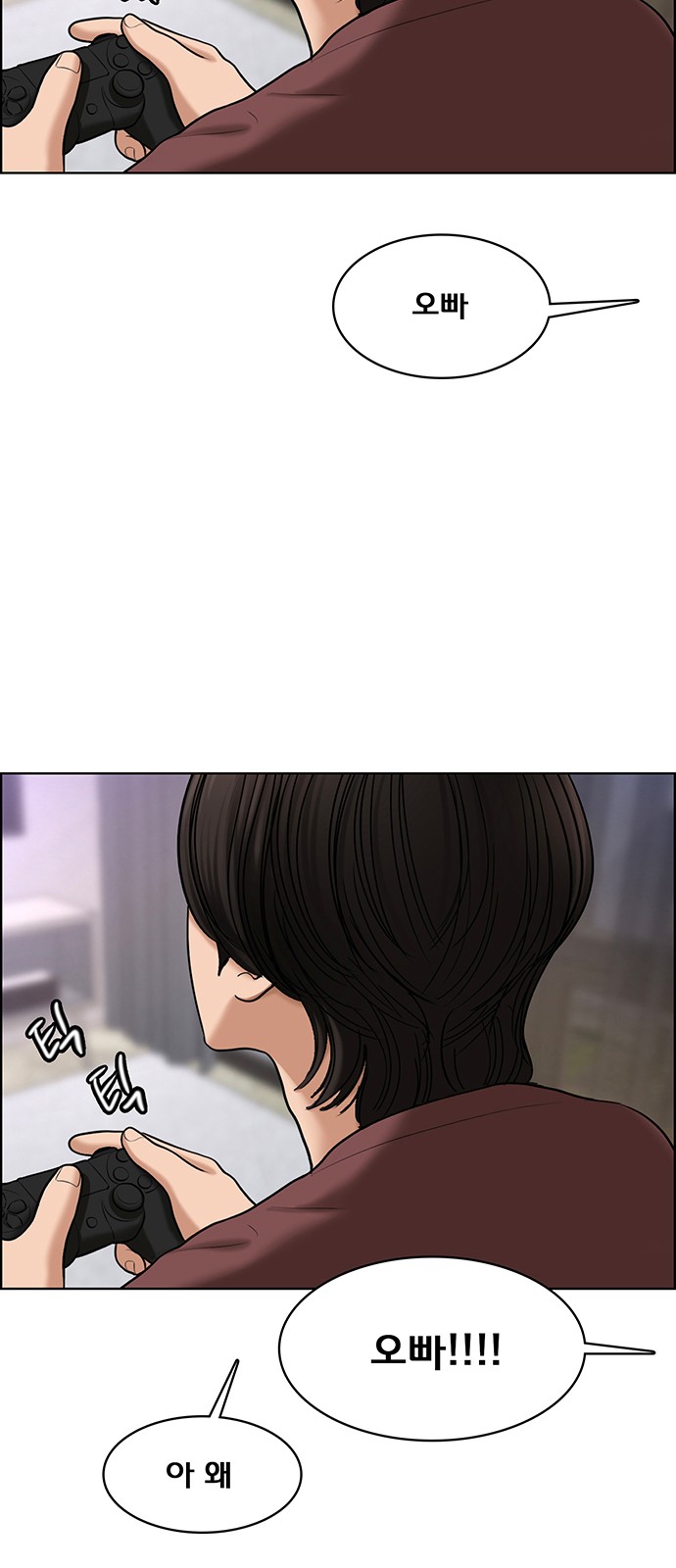 True Beauty - Chapter 161 - Page 98