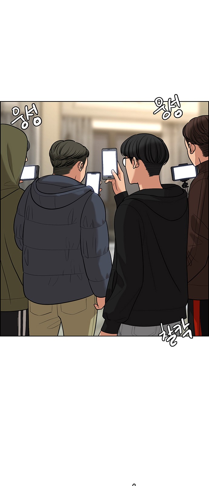 True Beauty - Chapter 163 - Page 44