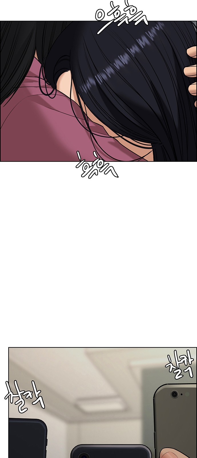 True Beauty - Chapter 163 - Page 45