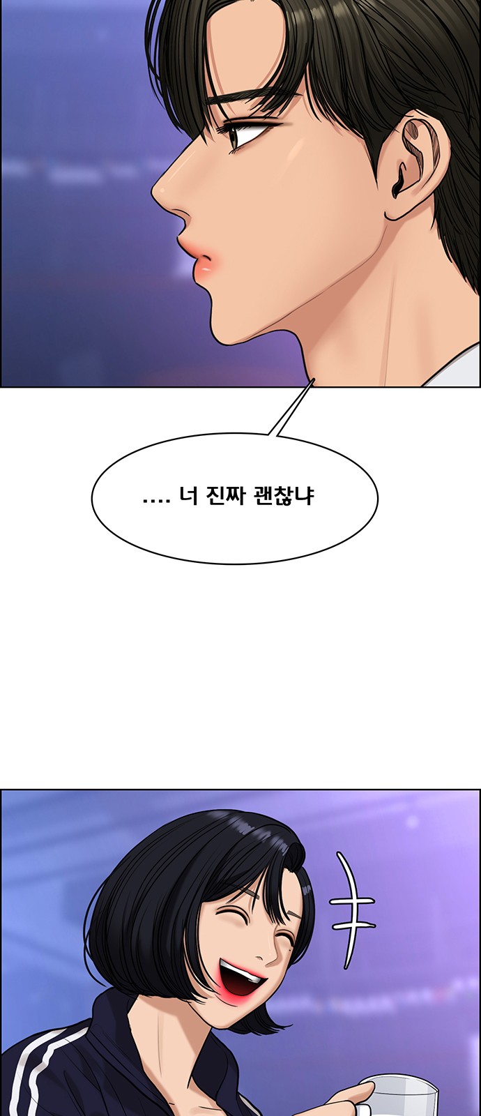 True Beauty - Chapter 164 - Page 32