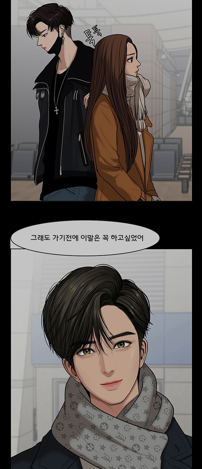 True Beauty - Chapter 166 - Page 19