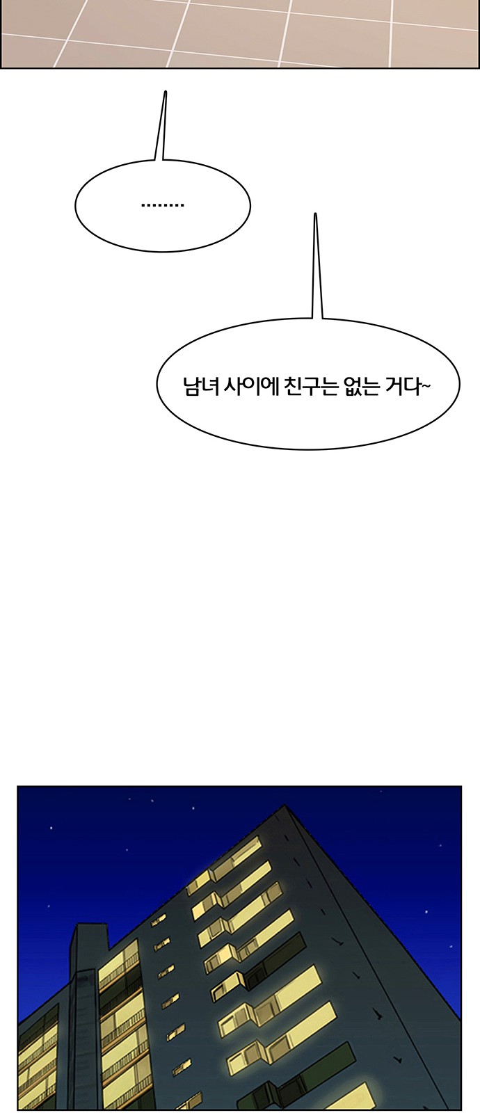 True Beauty - Chapter 168 - Page 32