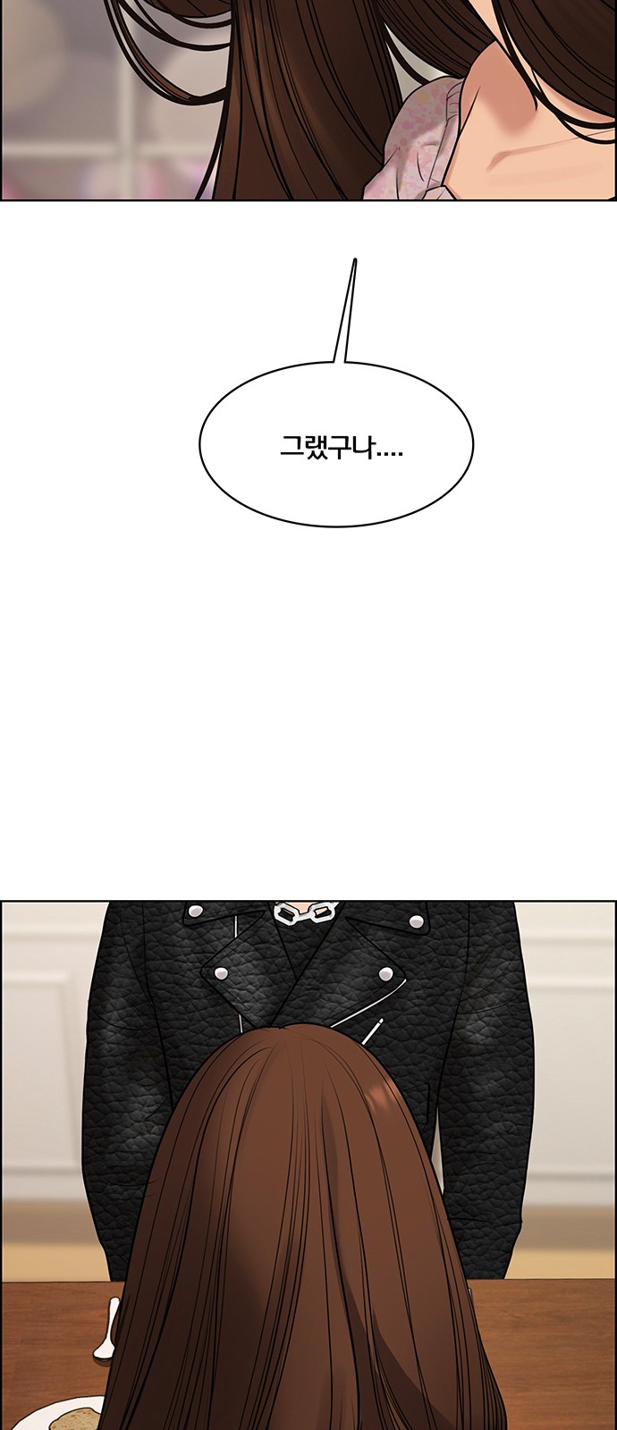 True Beauty - Chapter 168 - Page 45