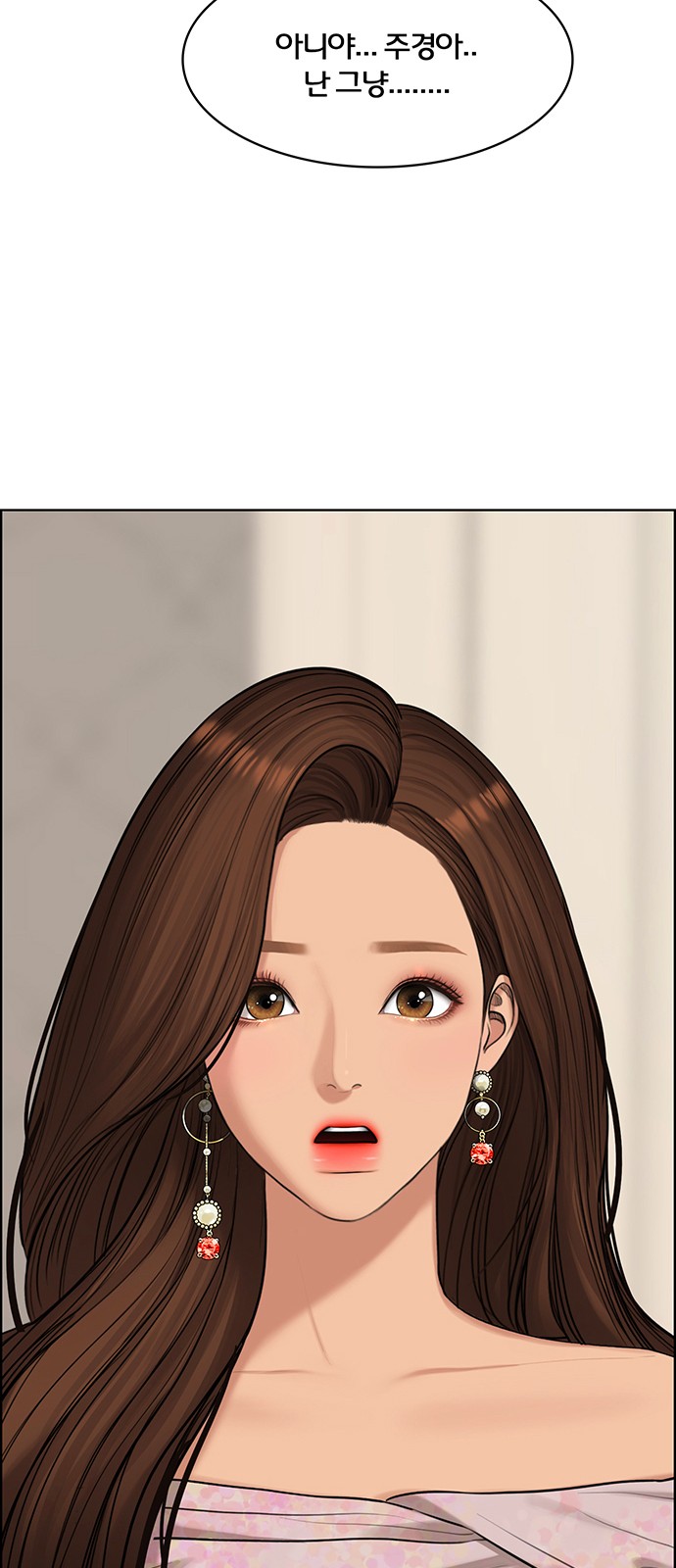 True Beauty - Chapter 168 - Page 54