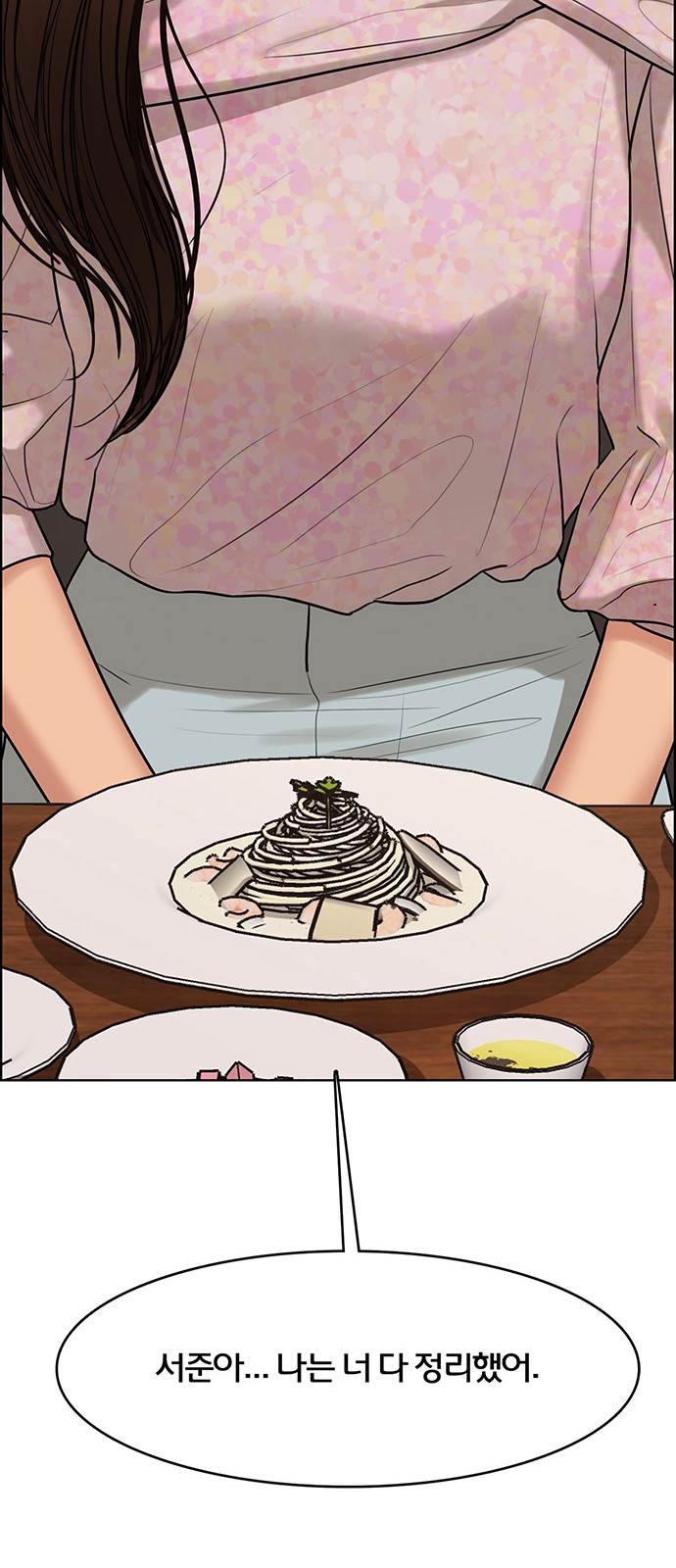 True Beauty - Chapter 168 - Page 55