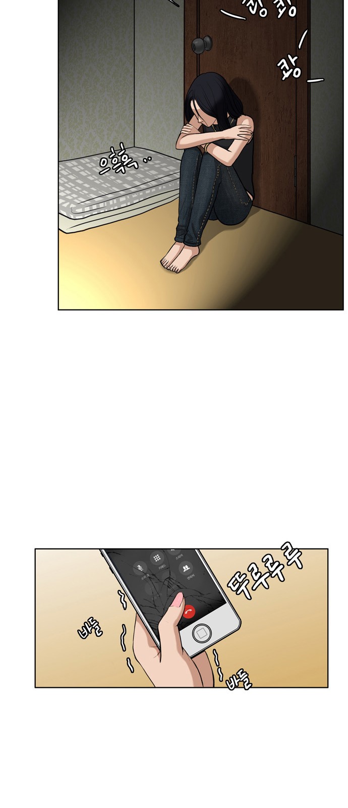 True Beauty - Chapter 17 - Page 68