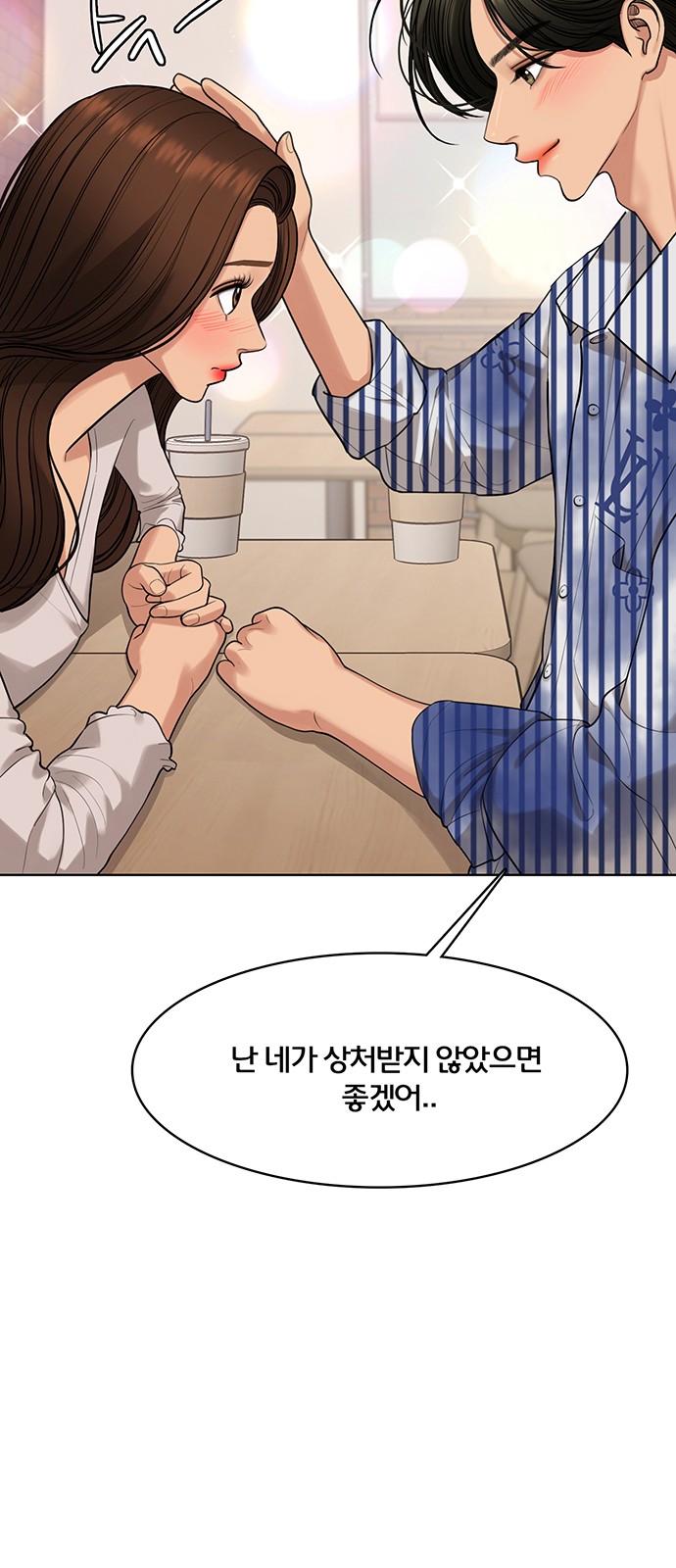 True Beauty - Chapter 172 - Page 60