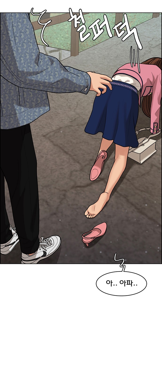 True Beauty - Chapter 175 - Page 28