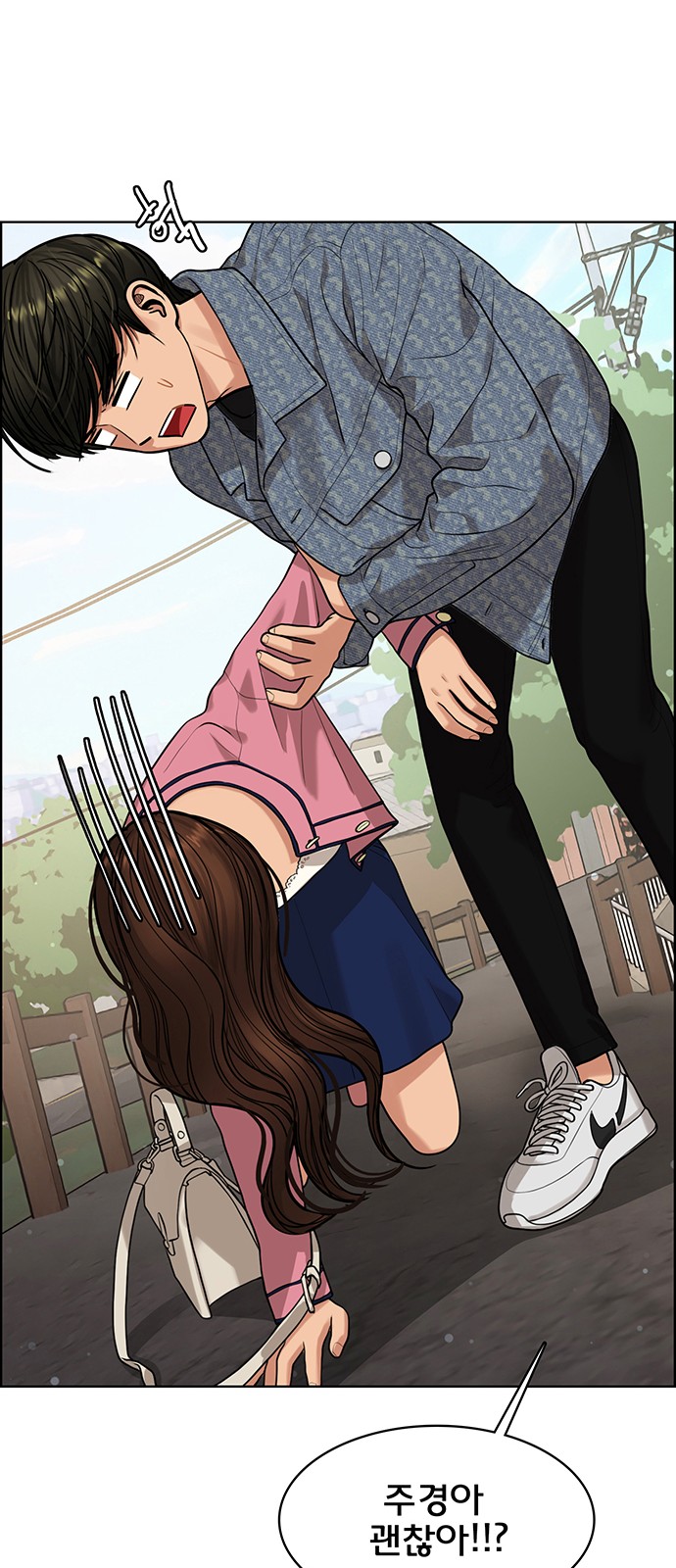 True Beauty - Chapter 175 - Page 29