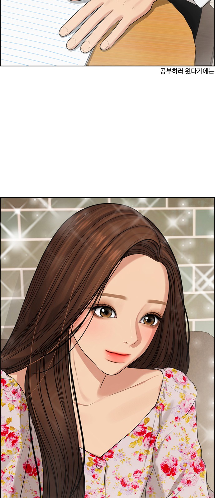 True Beauty - Chapter 176 - Page 38