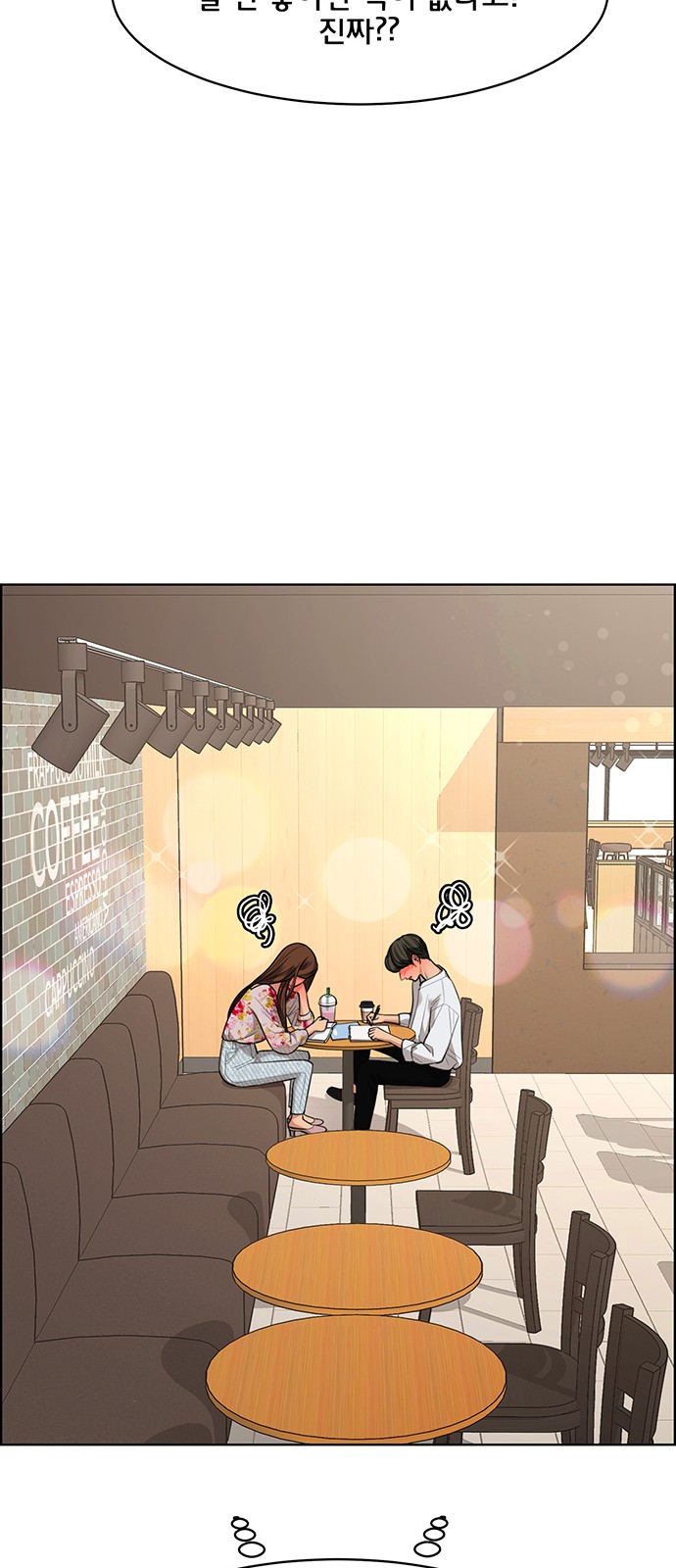 True Beauty - Chapter 176 - Page 44