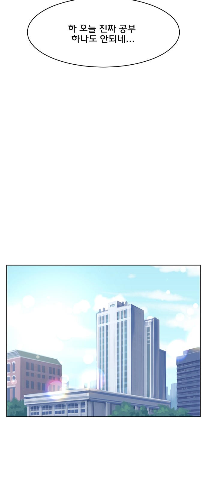True Beauty - Chapter 176 - Page 45