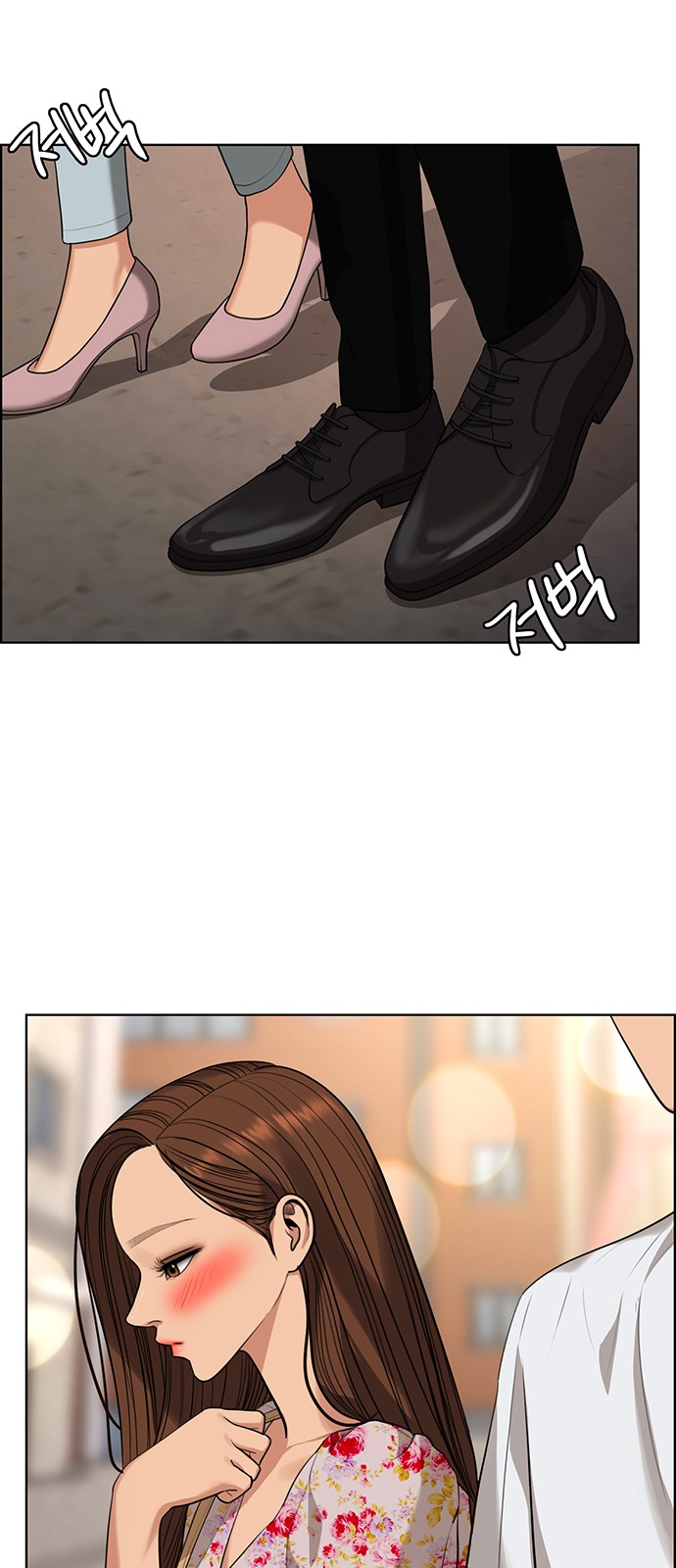 True Beauty - Chapter 176 - Page 46