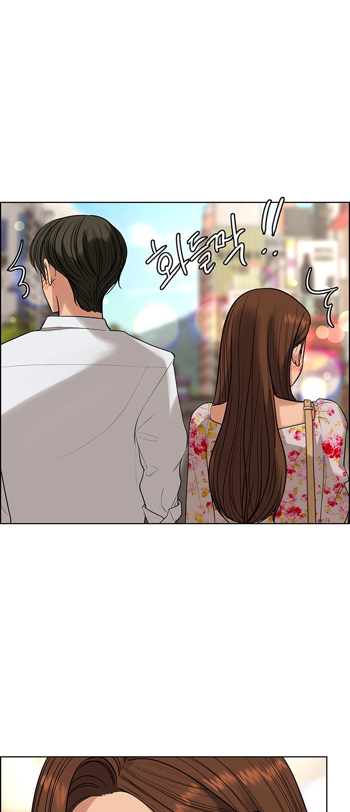 True Beauty - Chapter 176 - Page 48