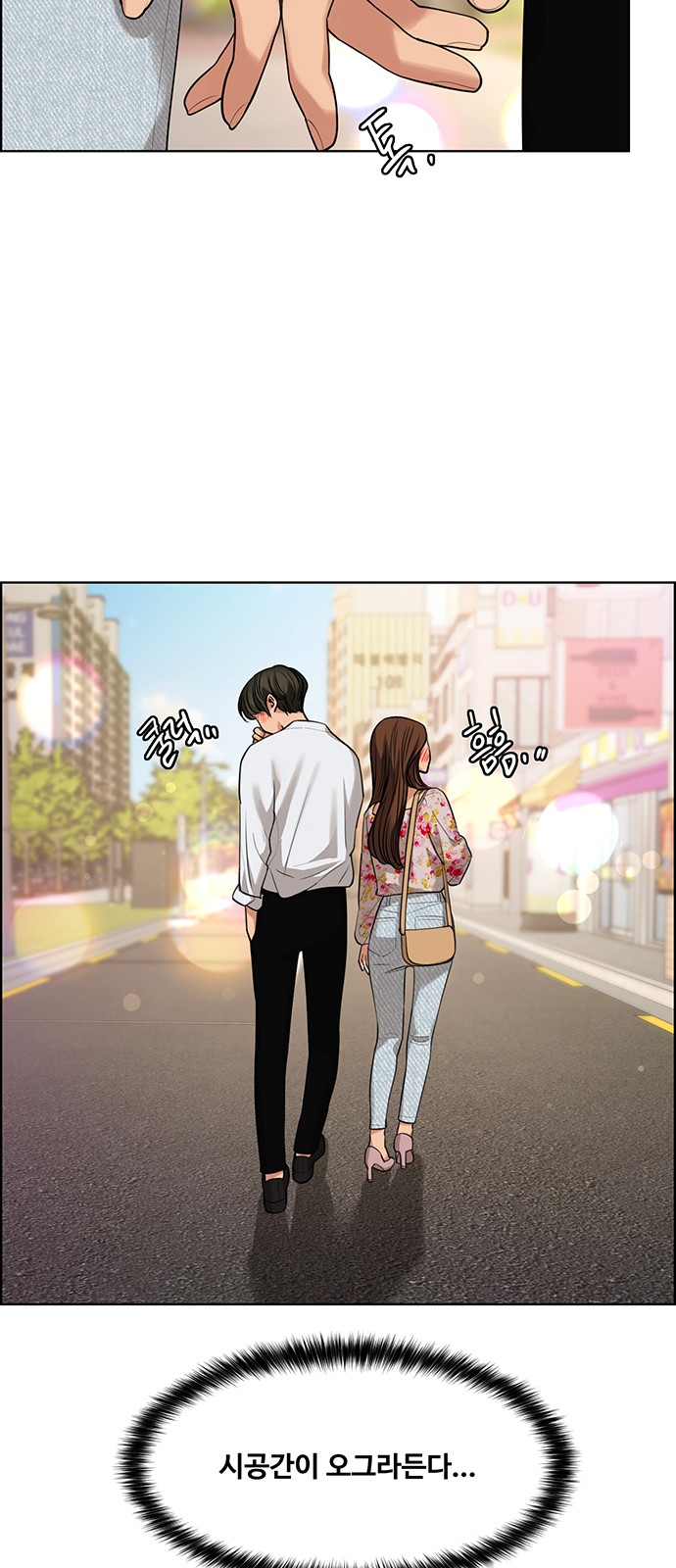 True Beauty - Chapter 176 - Page 51