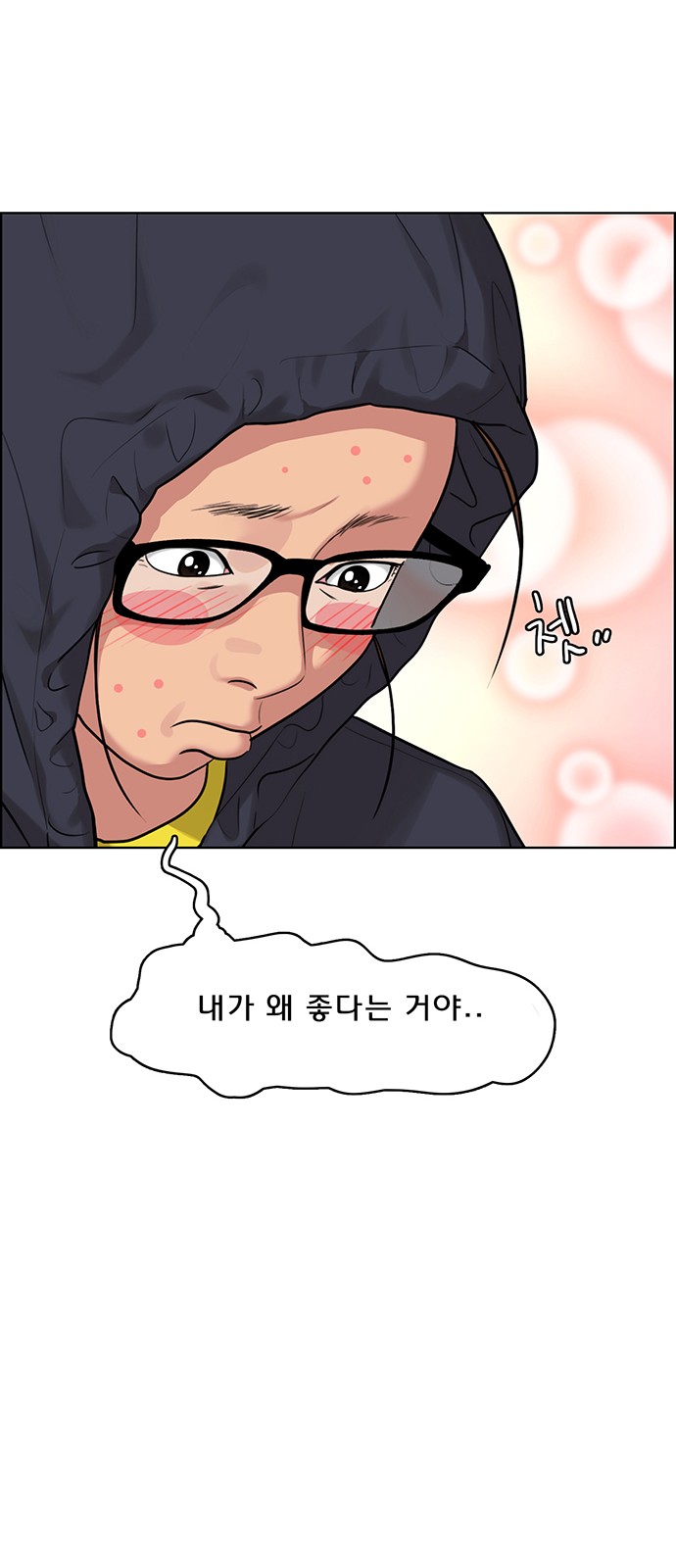 True Beauty - Chapter 177 - Page 75