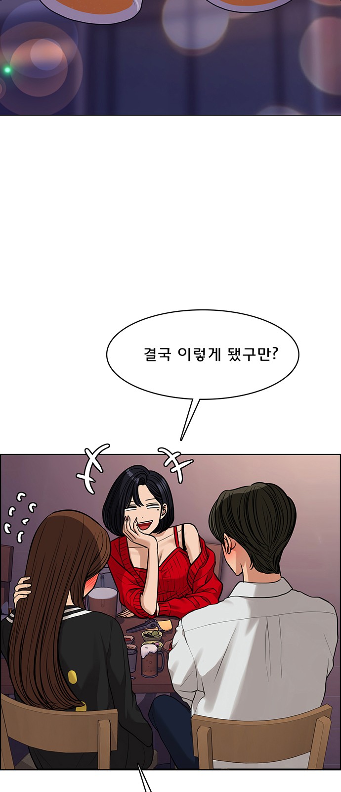 True Beauty - Chapter 177 - Page 85