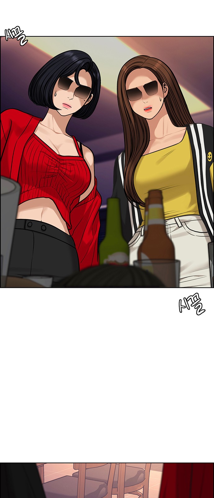 True Beauty - Chapter 177 - Page 91