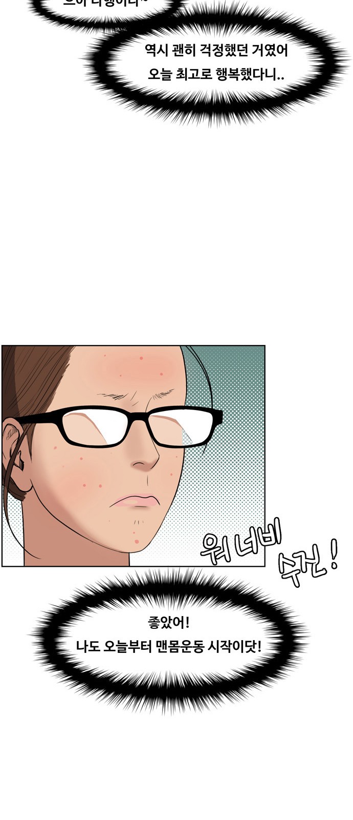 18 페이지