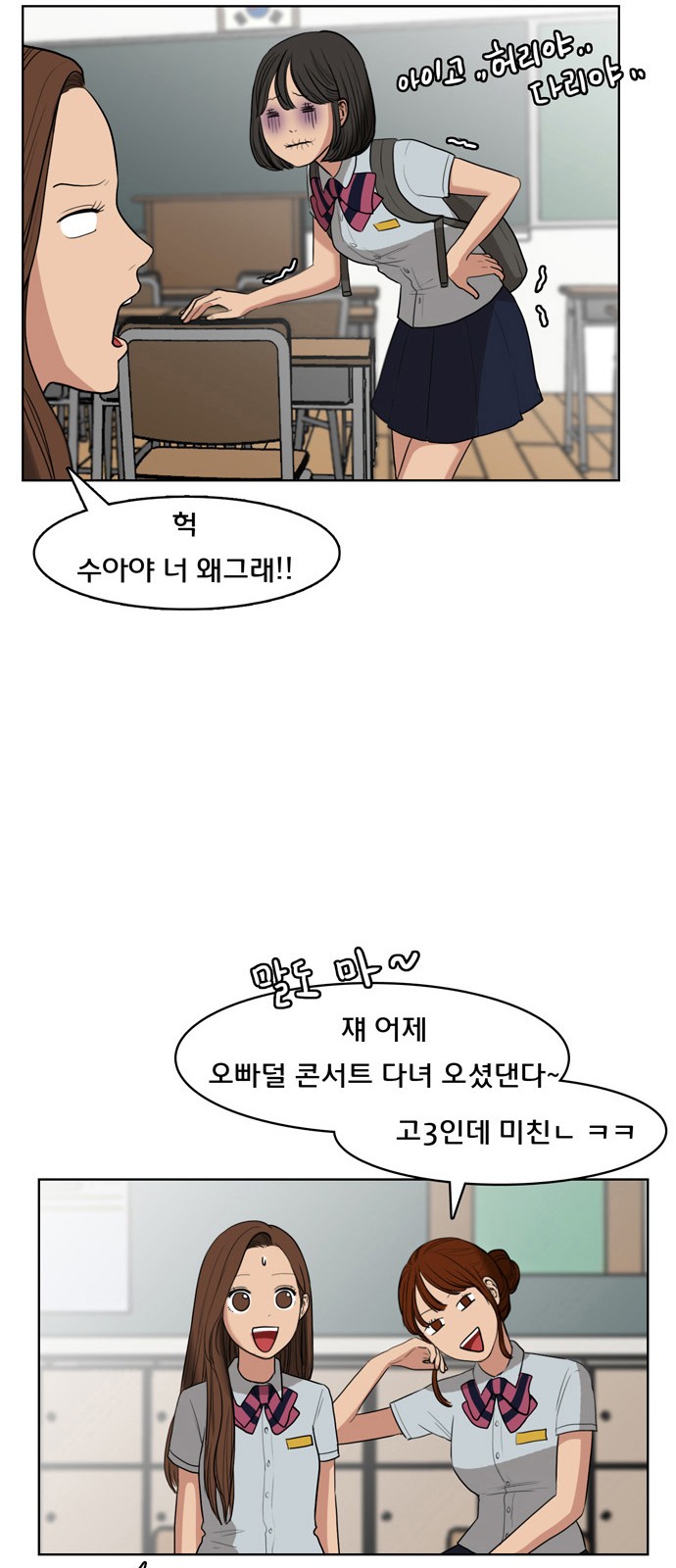 21 페이지