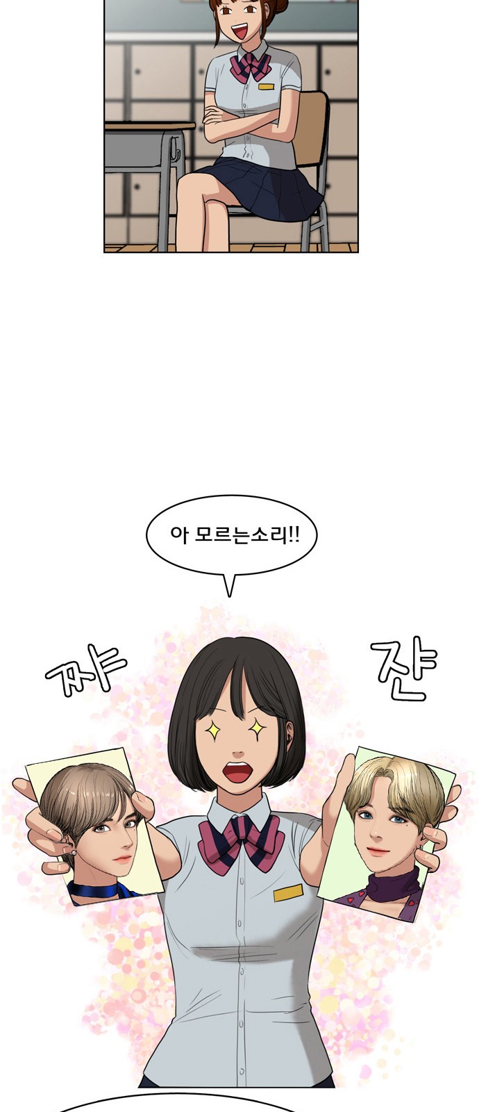23 페이지