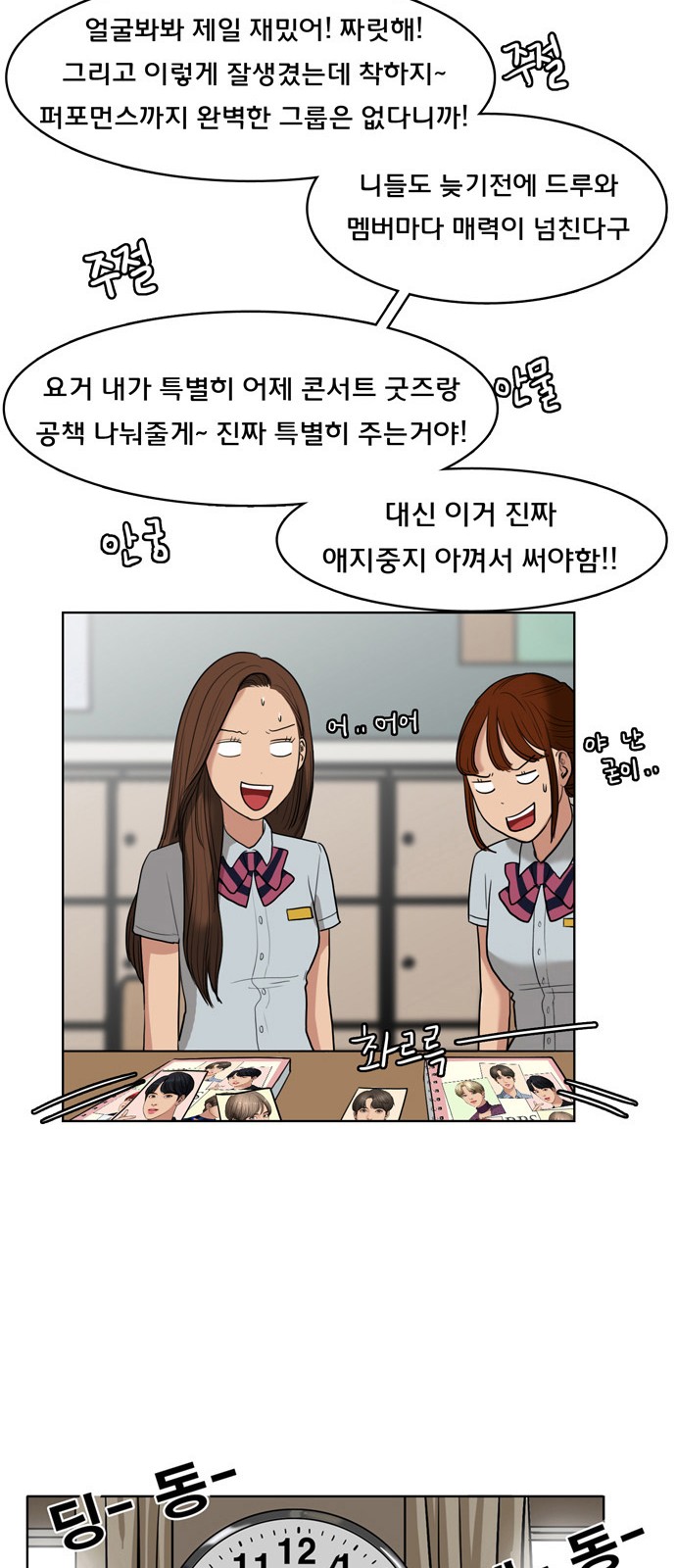 24 페이지