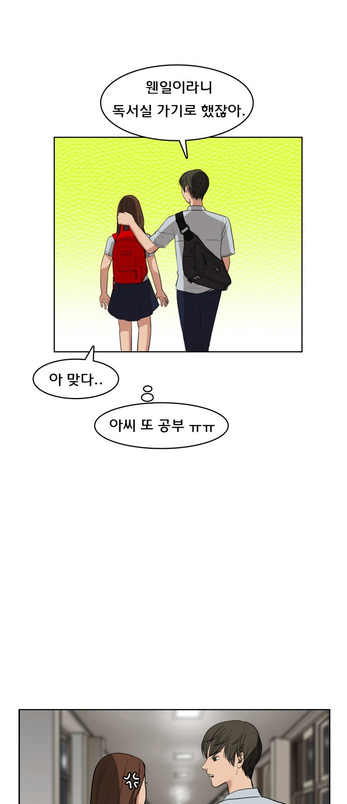 28 페이지