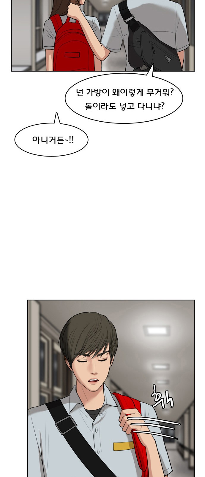 29 페이지