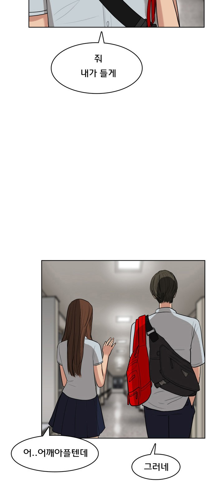 30 페이지