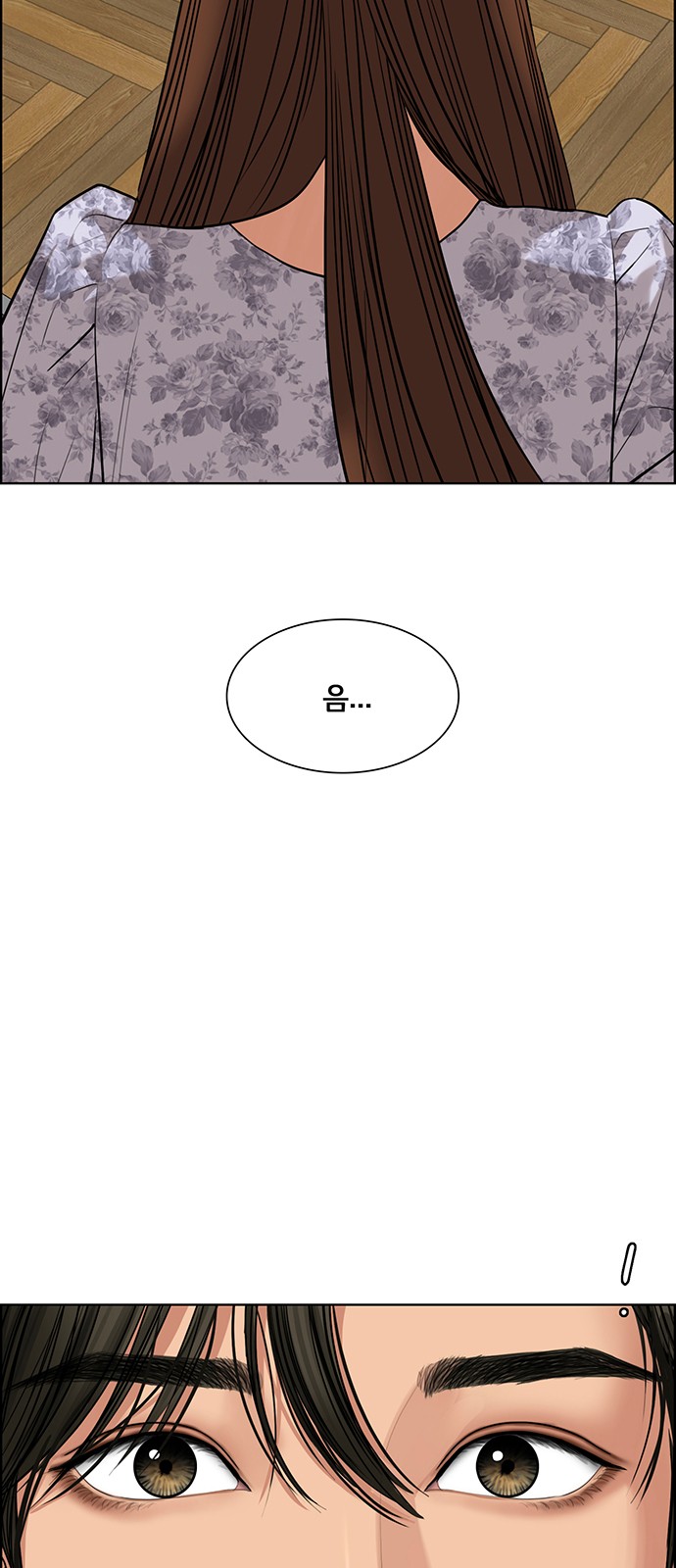 True Beauty - Chapter 180 - Page 94