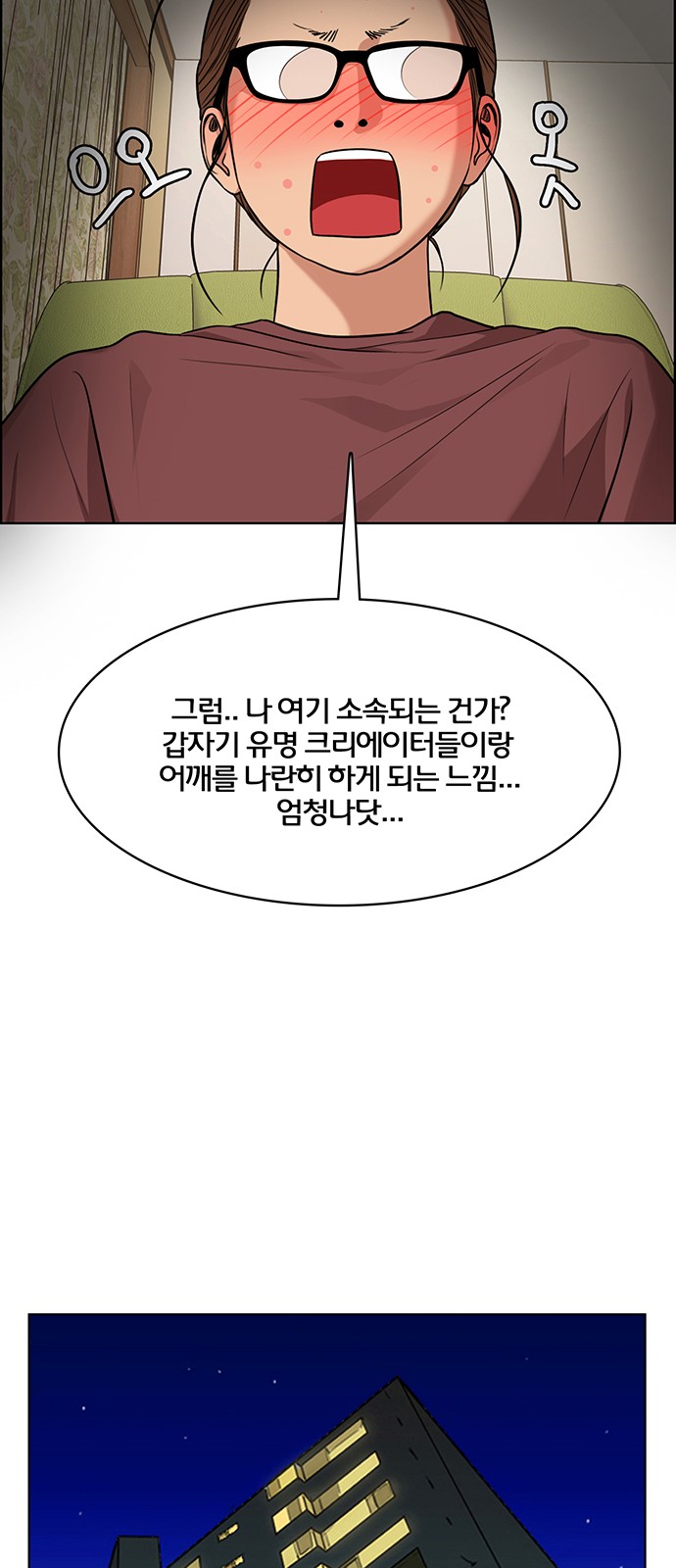 True Beauty - Chapter 181 - Page 63