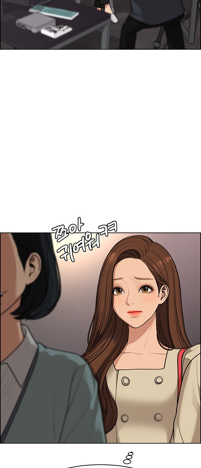 True Beauty - Chapter 183 - Page 6