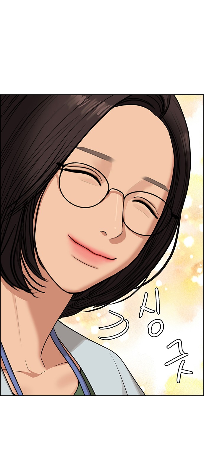 True Beauty - Chapter 183 - Page 60