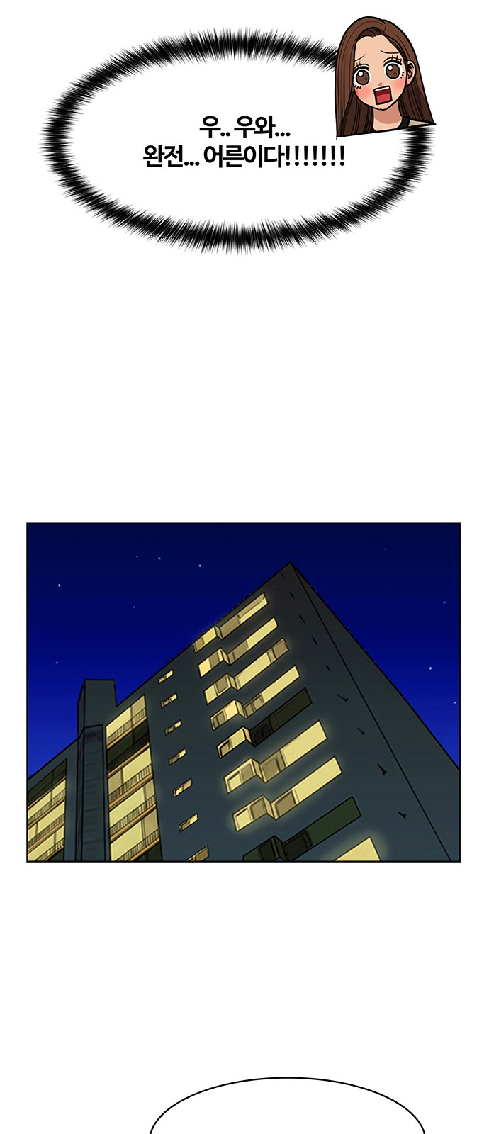 True Beauty - Chapter 183 - Page 61