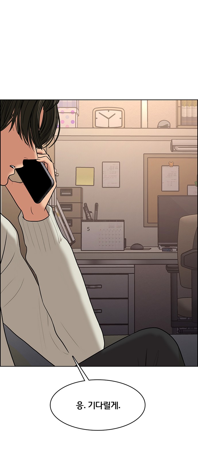 True Beauty - Chapter 183 - Page 65